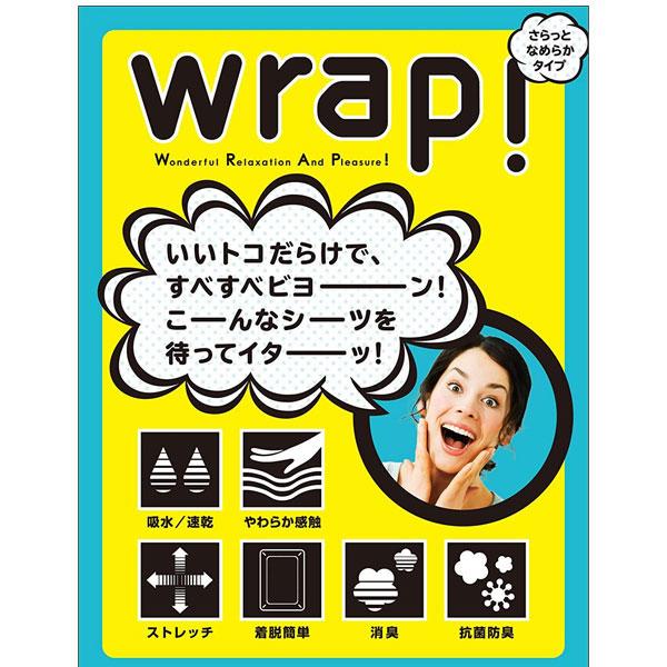 西川（nishikawa） エアー に使える wrap 西川エアー ラップシーツ