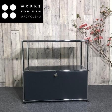 USM USM Haller ハラーシステム 1列2段キャビネット オープン