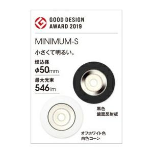 ODELIC（オーデリック） ダウンライト 【OD361394R】【OD 361 394R