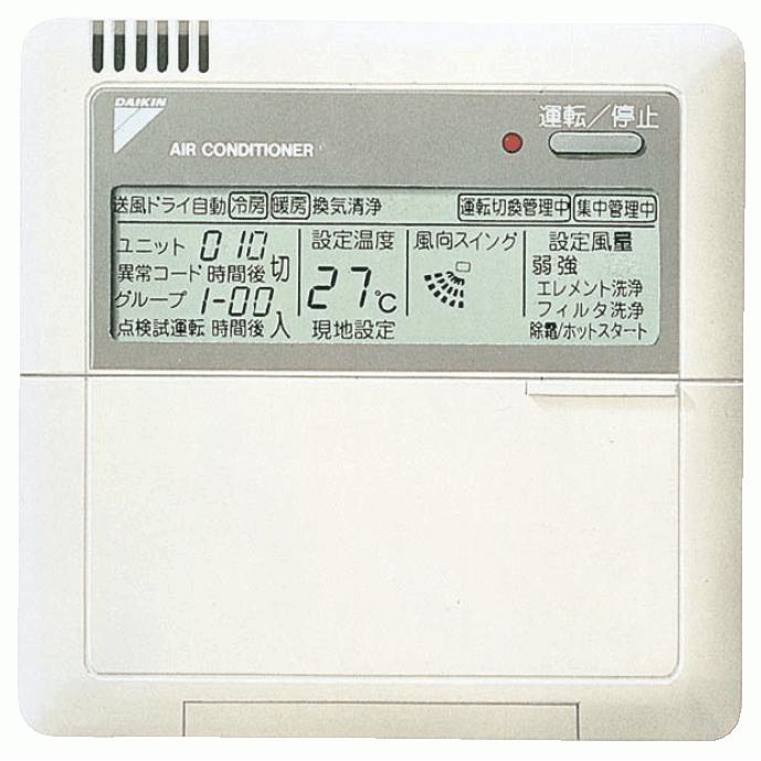 ダイキン工業 DAIKIN 【BRC1B3】追加用リモコン : 住宅設備のプロ