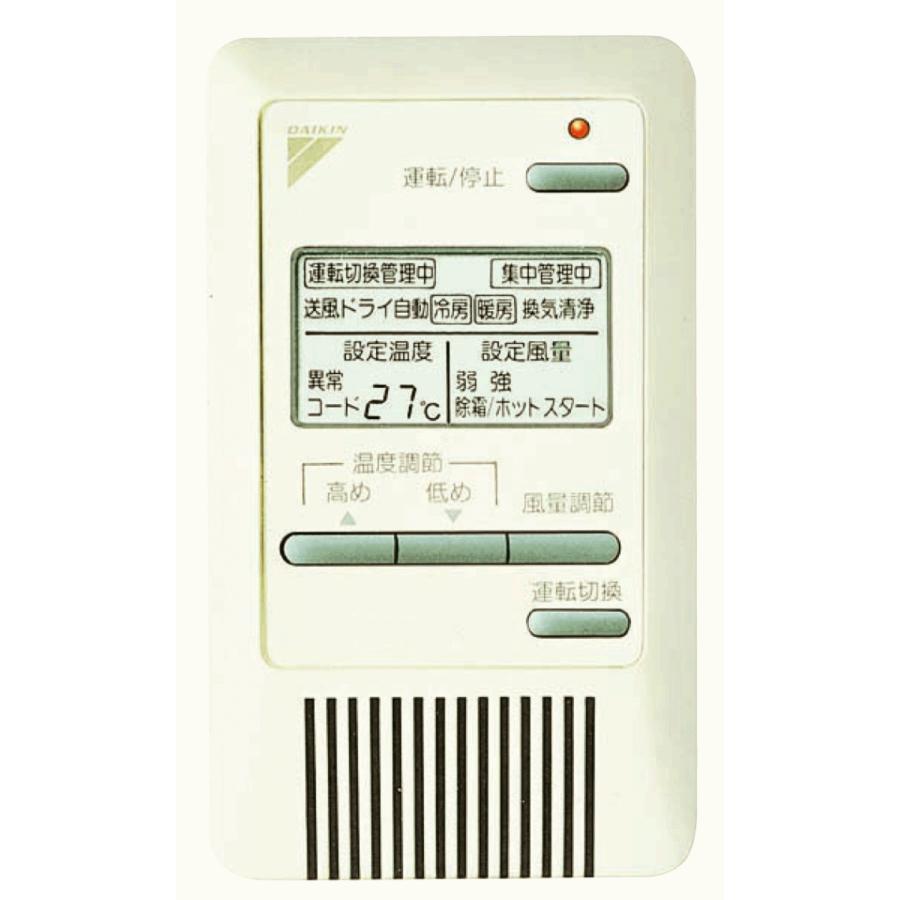 ダイキン工業 DAIKIN 【BRC2C1】簡単リモコン : 住宅設備のプロ