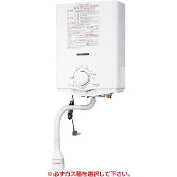 パロマ（Paloma） 瞬間湯沸器 PH-5BVH 寒冷地仕様 受注生産品となり