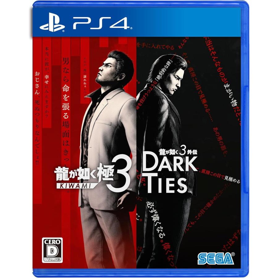 PlayStation 【新品】PS4 龍が如く 極3 / 龍が如く3外伝 Dark Ties