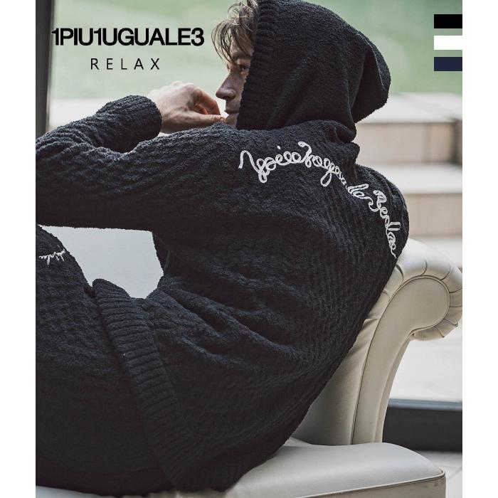 1PIU1UGUALE3 RELAX ウノピゥウノウグァーレトレ ケーブルニット
