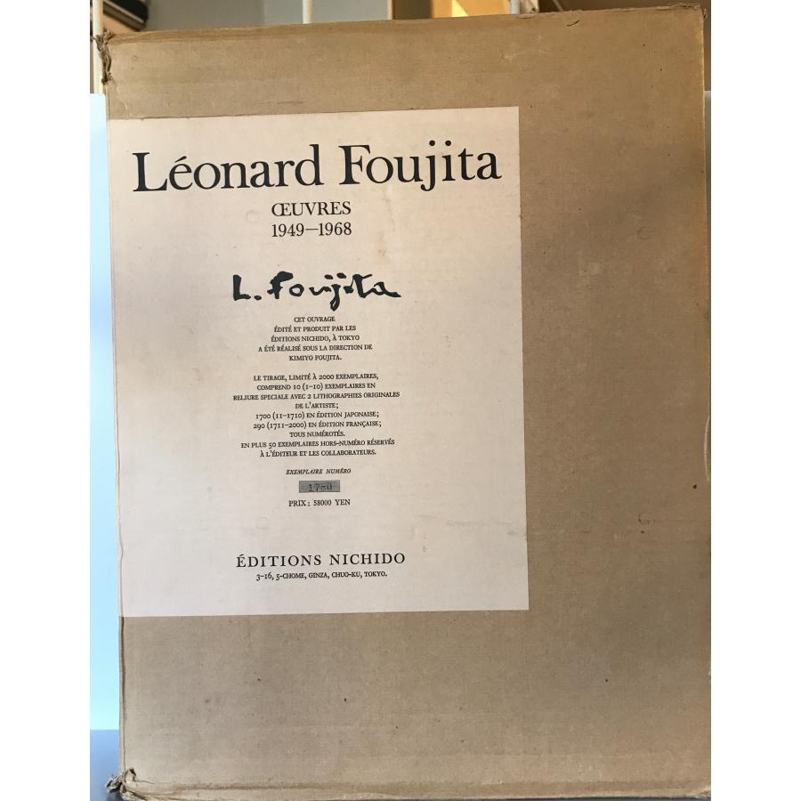 藤田嗣治画集 1949-1968 Leonard Foujita(仏]) : 株式会社Wit tech古書