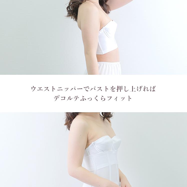 TAMURA（タムラ） ブライダルインナー 4点セット 安い お得 人気