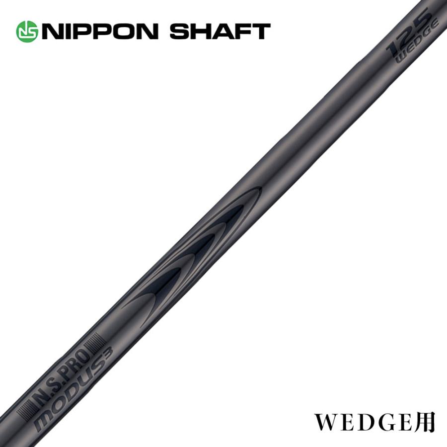 4/9発売 予約中 NIPPON SHAFT 日本シャフト Luxury Black LB MODUS3