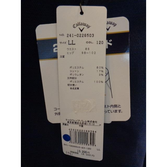 Callaway（キャロウェイ） 【 Callaway 】 メンズ ストレッチ