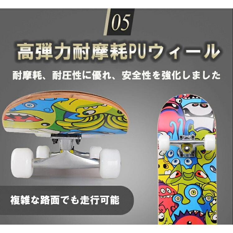 スケートボード 初心者 デッキ スケボー コンプリート 専用工具セット