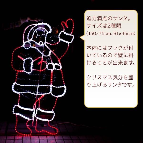 DENKO HOME（電光ホーム） イルミネーション モチーフ ライト