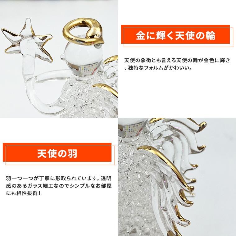 DENKO HOME（電光ホーム） ガラス細工 天使 エンジェル 天使の羽 置物