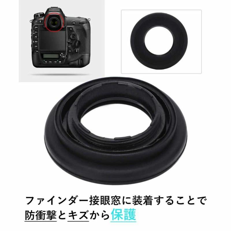 互換品] 【2点】Nikon用 ニコン用 DK-17互換 アイピース 交換用 アイ