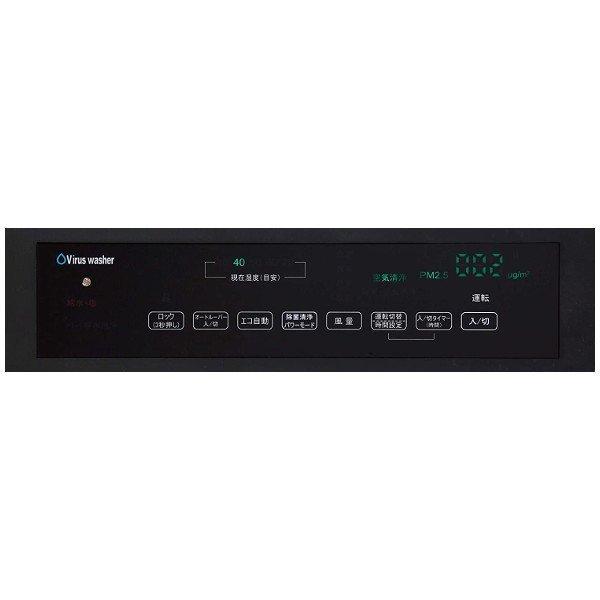 シリウス ウイルスウォッシャープロ 次亜塩素酸空気清浄機 SVW-AQA1002