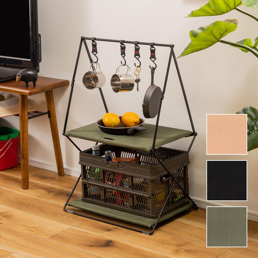 東谷 ハンギングラック 吊り下げ フック 収納 ワゴン ラック 棚