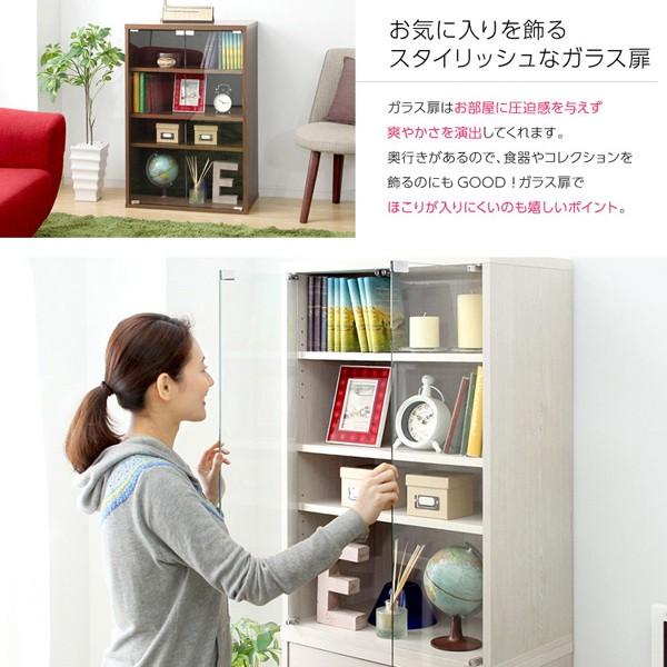 ガラス扉 キャビネット スリム収納 木目 : うさぎ屋 インテリア&DIY