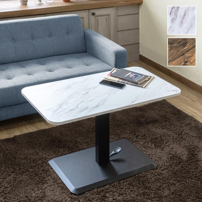 サカベ リビングテーブル 昇降式 センターテーブル 昇降テーブル