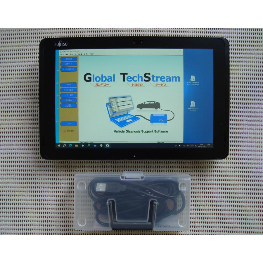 トヨタ故障診断機、Techstream ダイハツ スバル V18.00.008