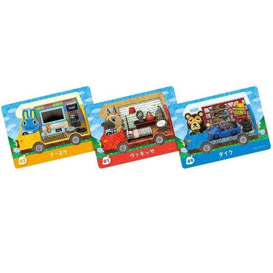 ニンテンドー3DS 『とびだせ どうぶつの森 amiibo＋』amiiboカード (5