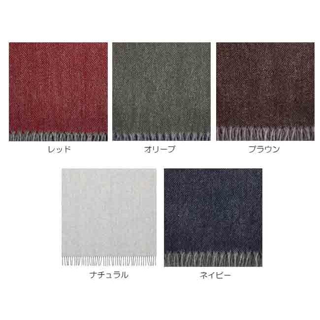 ブランケット ファリバルト アシュビー ツウィル ウールブランケット