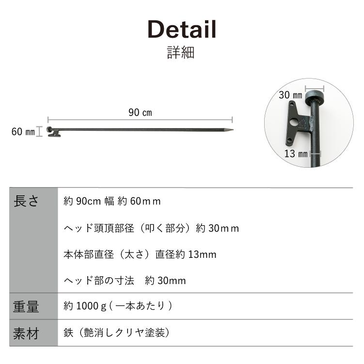 タキビズム マルチロングペグ ペグ トライポッド ツールハンガー