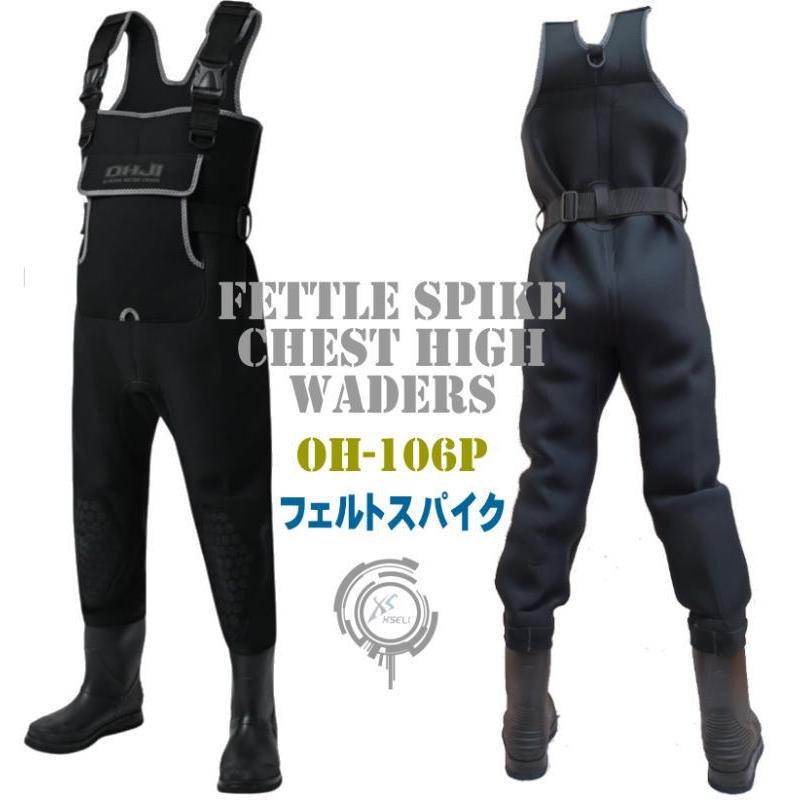 クロロプレンウェーダー フェルトスパイク OH-106P フェルトピン 防寒