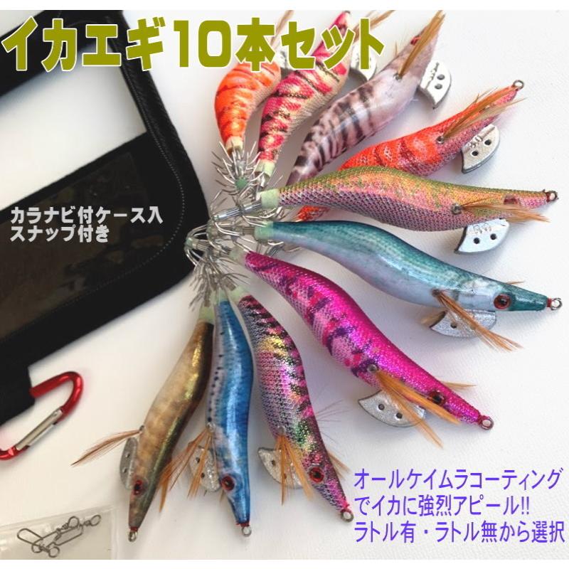 サンライン（SUNLINE） エギングセット ロッド 8.0F 8.3F 8.6F