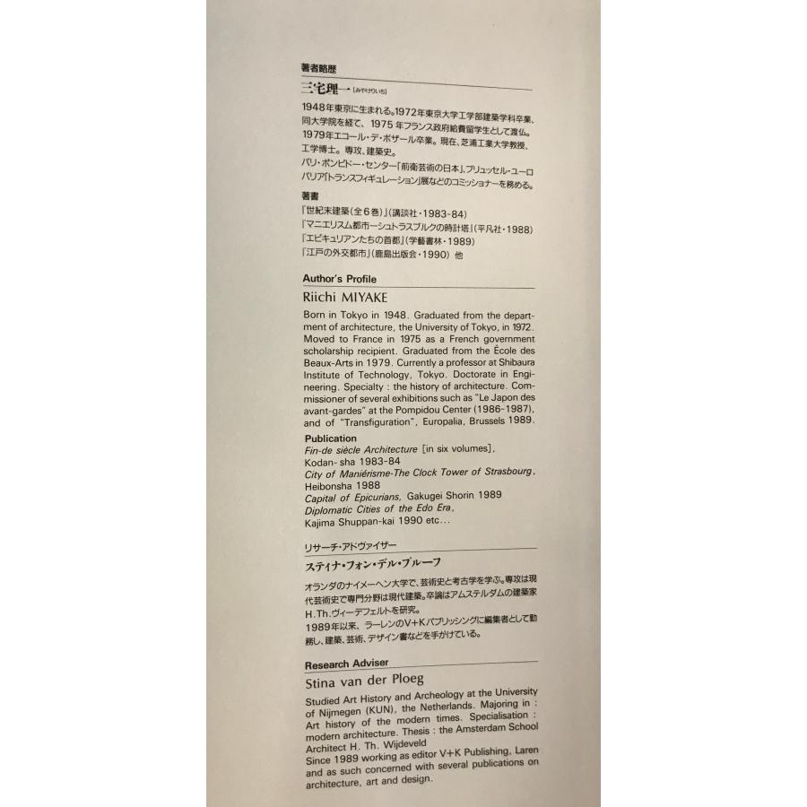 都市と建築 コンペティション 全7巻 揃 : 株式会社Wit tech古書Uppro