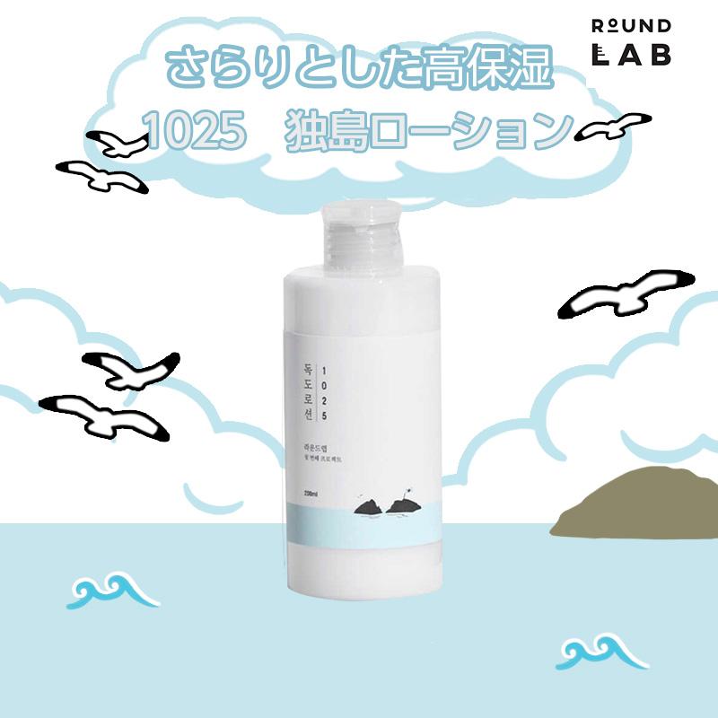 roundLAB ラウンドラボ 1025独島ローション 200ml ローション トナー