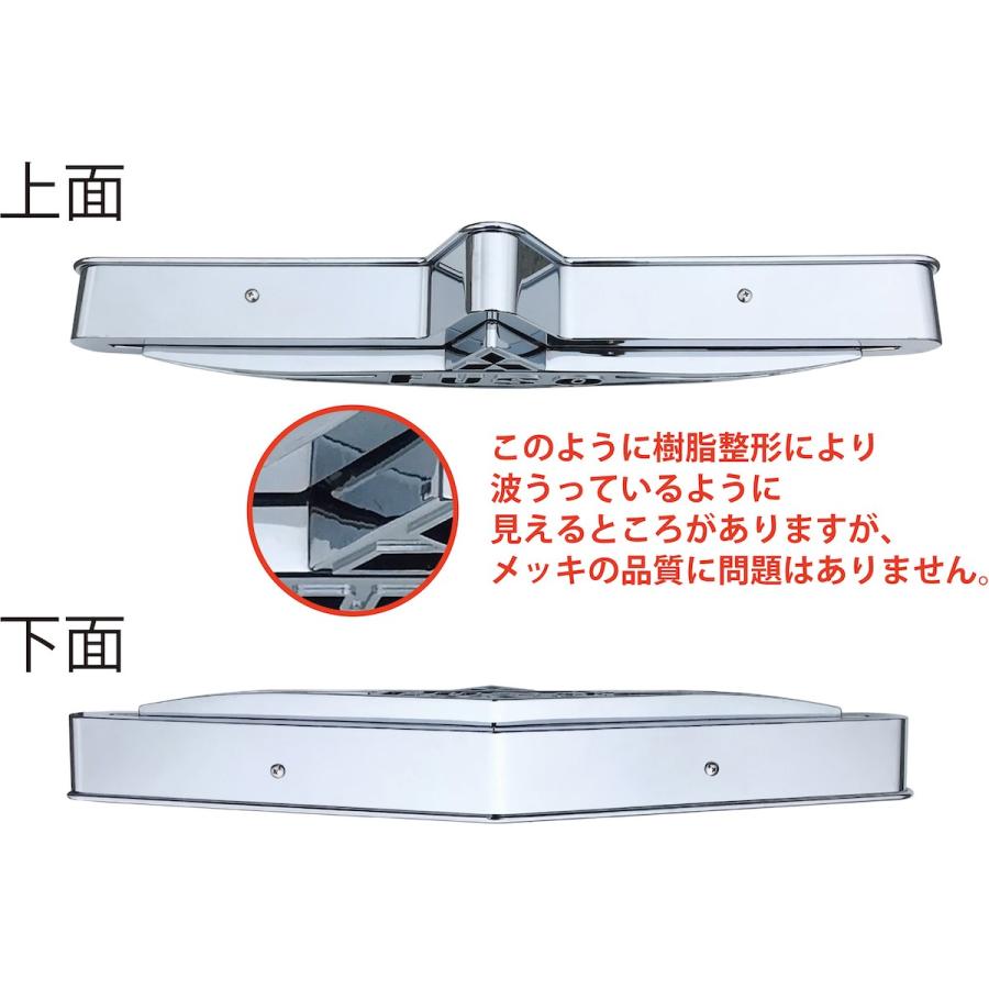 メッキFUSOバスマークアンドン（フソーバスマーク）小 : トラック