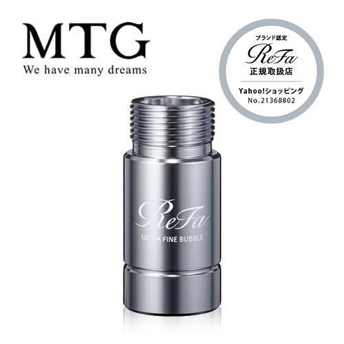 ReFa（リファ） MTG ウルトラ ファインバブル ランドリー 洗濯 洗濯