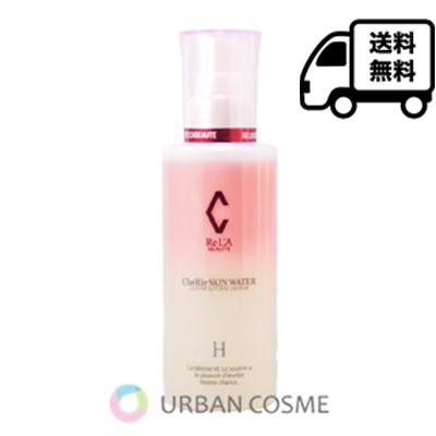 RE L'ABEAUTE（リアボーテ） シェリースキン ウォーター.H 150ml