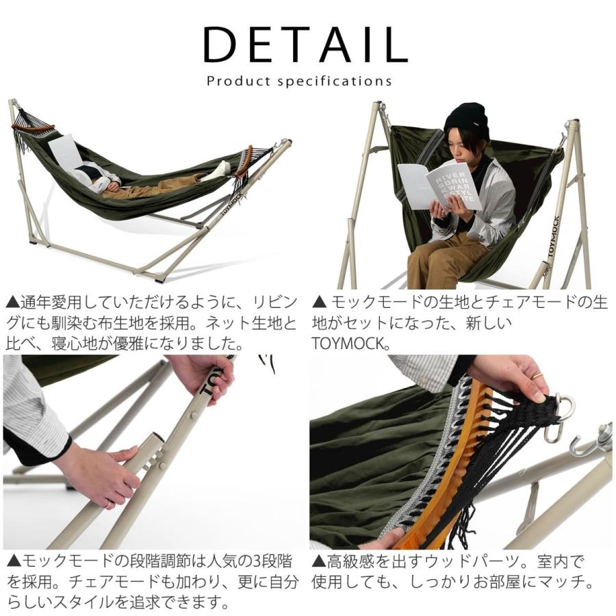 TOYMOCK（トイモック） ハンモック ラシック TOYMOCK LASIC クロス