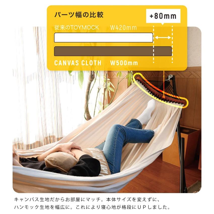 TOYMOCK（トイモック） キャンバスクロス キャンバス地布製 ポータブル