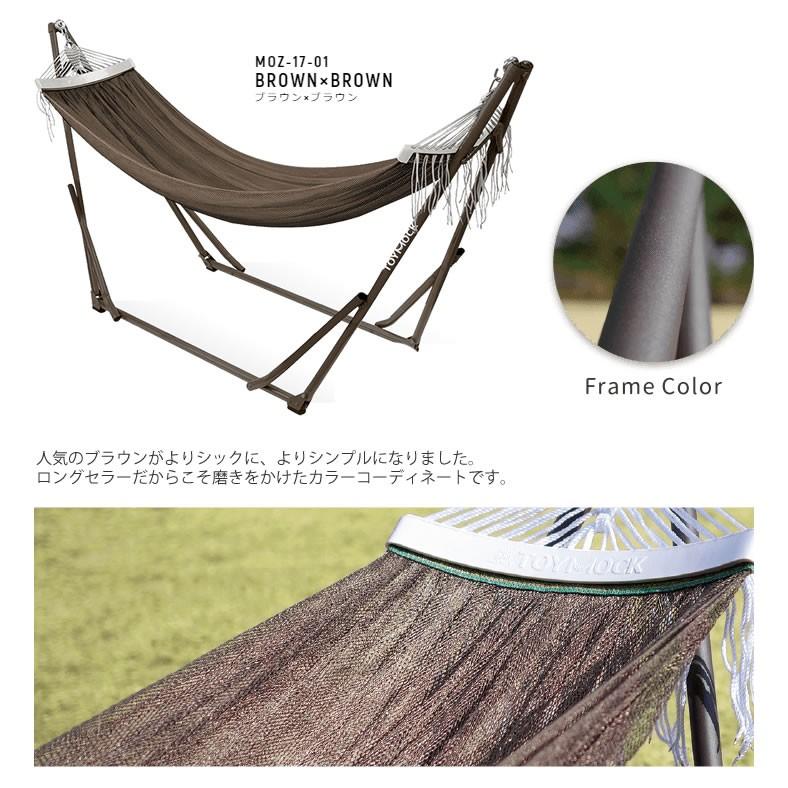 TOYMOCK（トイモック） ポータブル ハンモック 自立式 スタンド