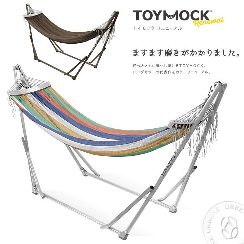 TOYMOCK（トイモック） ポータブル ハンモック 自立式 スタンド