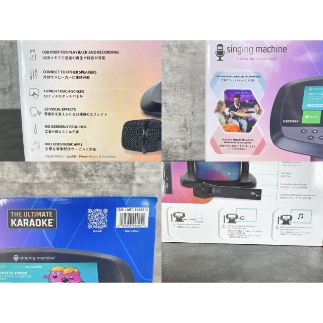 美品 Singing Machine ISM9025 Wi-Fi カラオケマシーン 【中古】動作