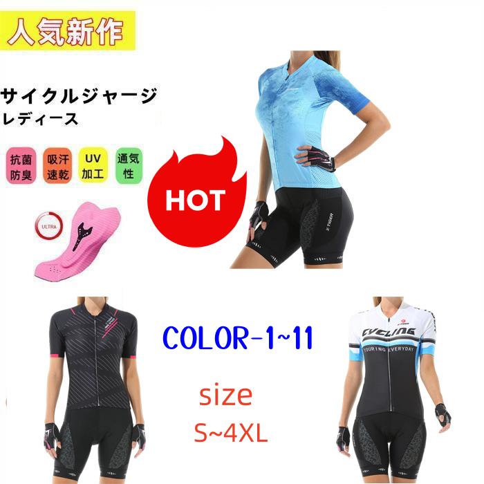 女性用 人気新作トライアスロン用 トライスーツ レディース
