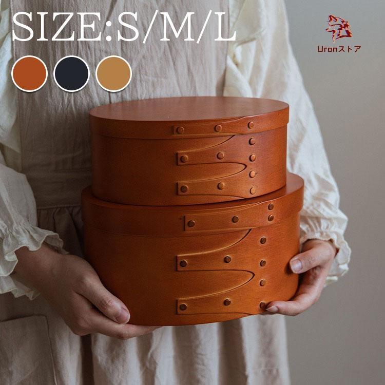 値下げしました！ シェーカーBOX オーバル 入れ子 3サイズセット 楽天