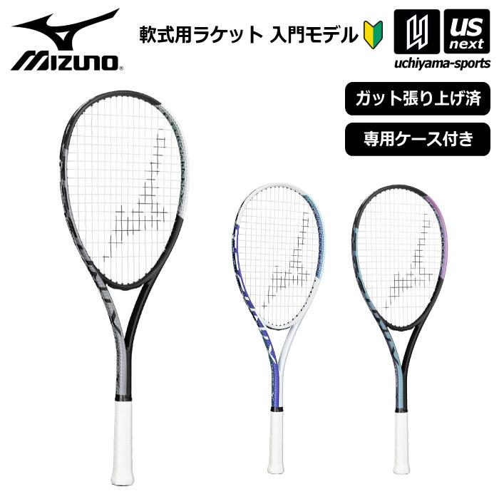 MIZUNO（ミズノ） ソフトテニス テニスラケット テクニクス 2025年春夏