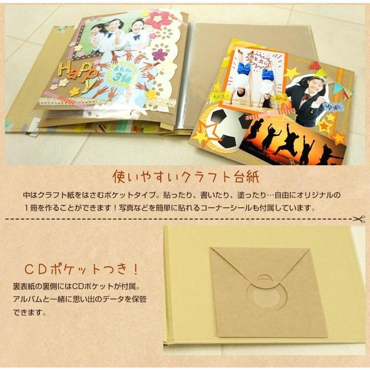 万丈（VANJOH） KAZARUアルバム 8インチ フリーポケットタイプ 手作り