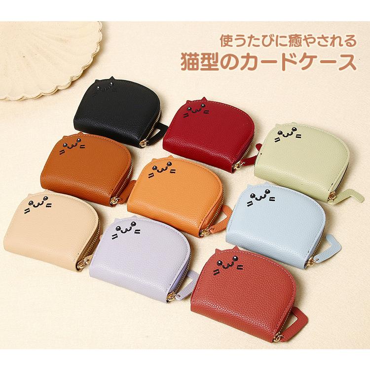 カードケース じゃばら ネコ 大容量 PUレザー 可愛い 猫 クレジット