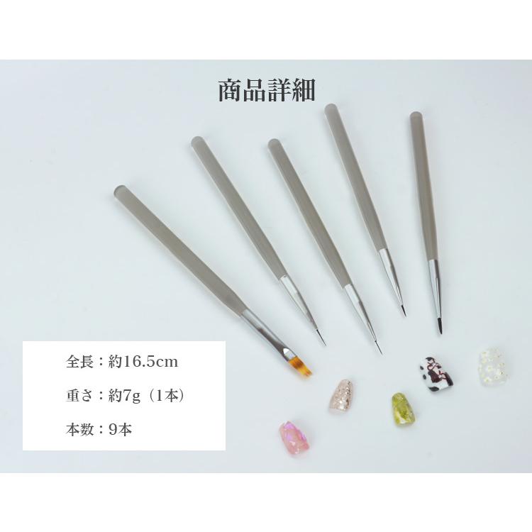 ネイル ブラシ 9本セット ジェル ネイルアート ネイル用品 ジェル