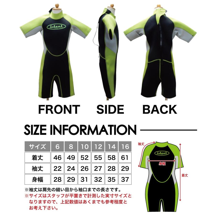 サーパス ウエットスーツ 子供用 子ども スプリング 2mm ジュニア
