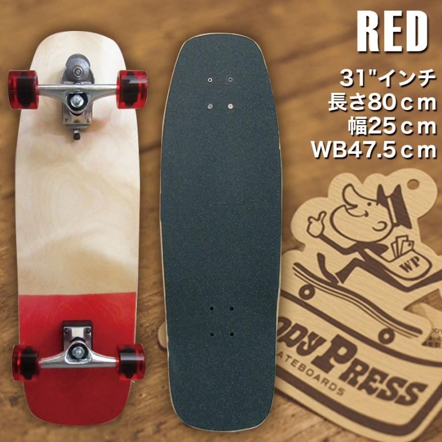 サーパス サーフスケート WOODY PRESS ウッディプレス 31インチ