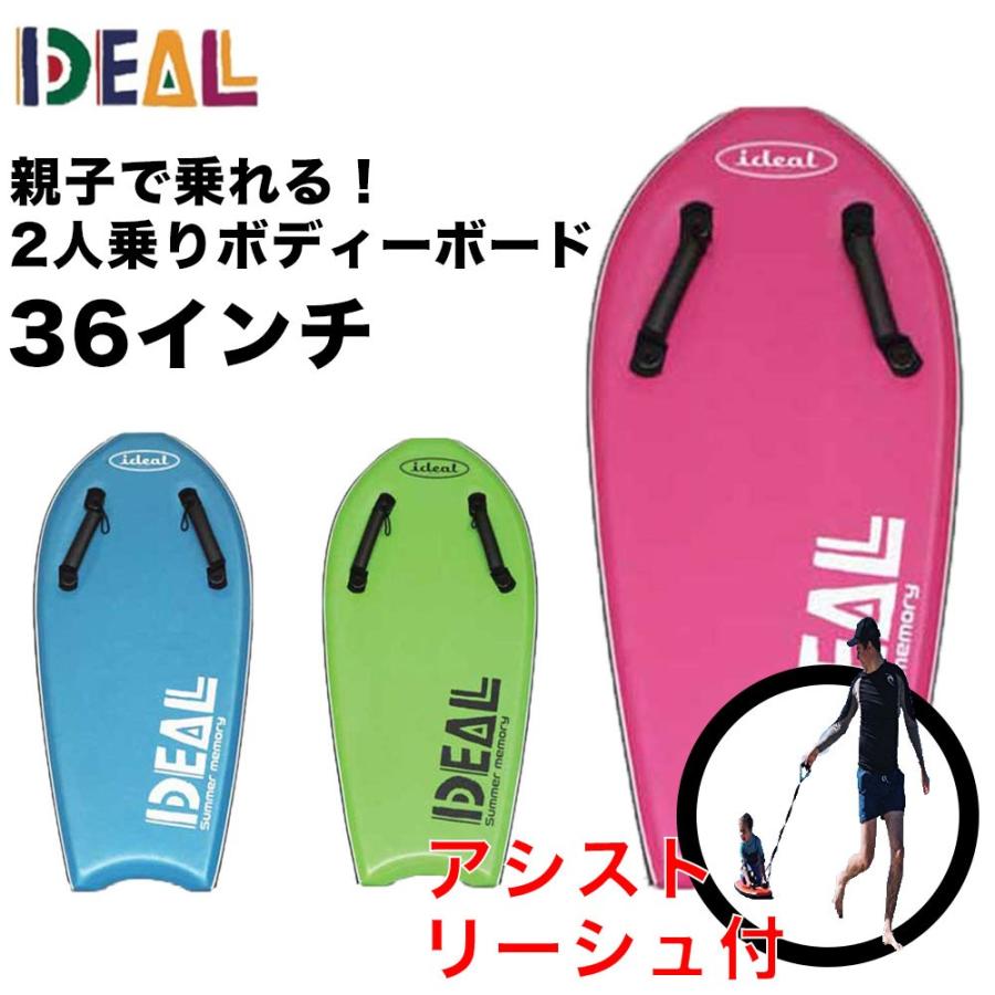 サーパス ボディボード ソフトボード サーフボード ショート 子供