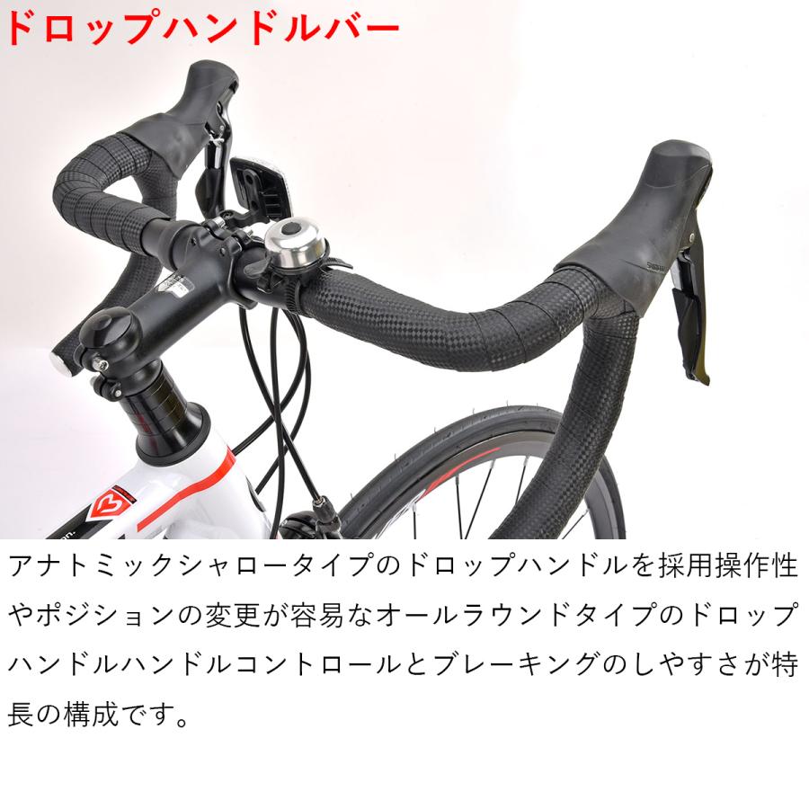 CANOVER ロードバイク 自転車 シマノ クラリス 16段変速 軽量 アルミ