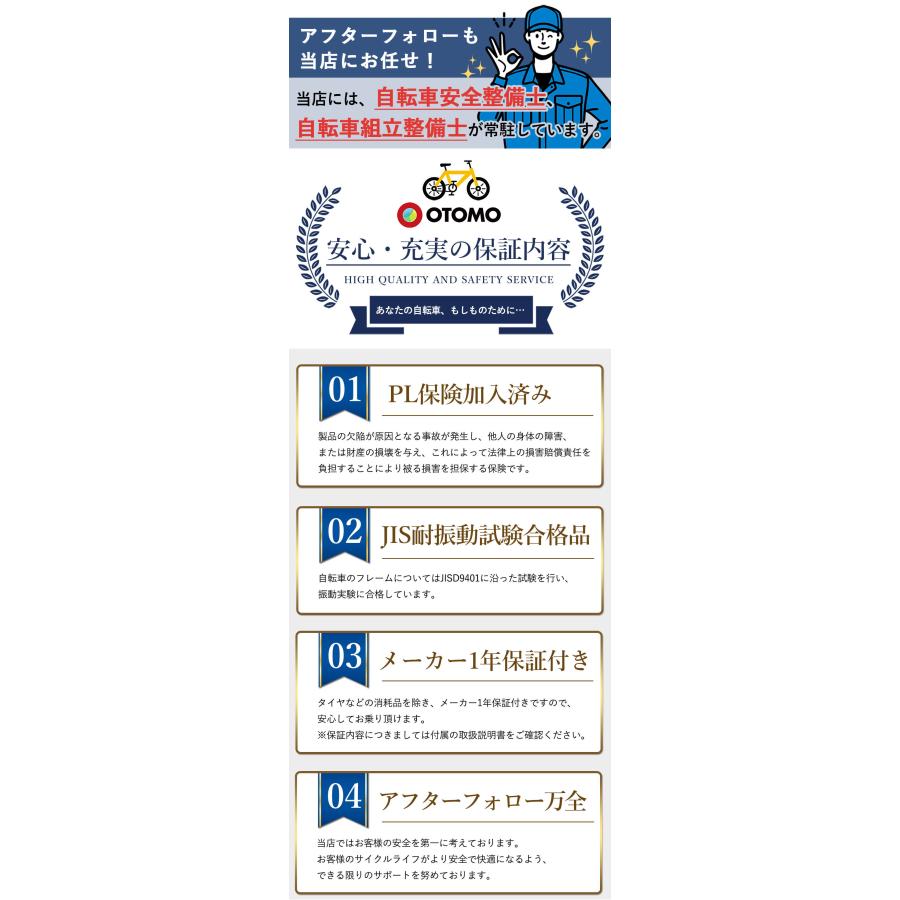 オオトモ 自転車 クロスバイク カゴ付き 26インチ 泥除け付き ライト