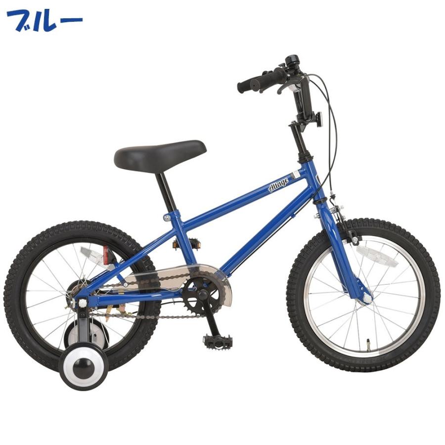 オオトモ 自転車 子供用 16インチ 子供用 幼児用 BMXスタイル 4歳 5歳