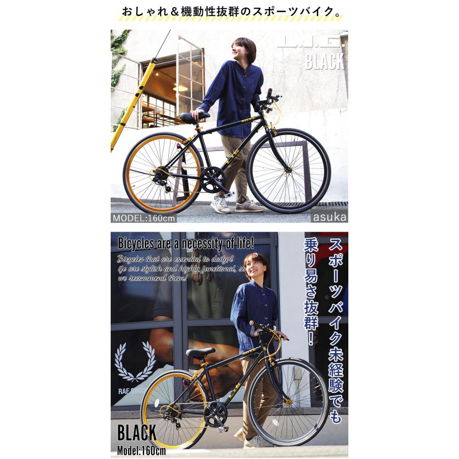 オオトモ クロスバイク自転車 シマノ7段変速ギア 軽量 アルミフレーム