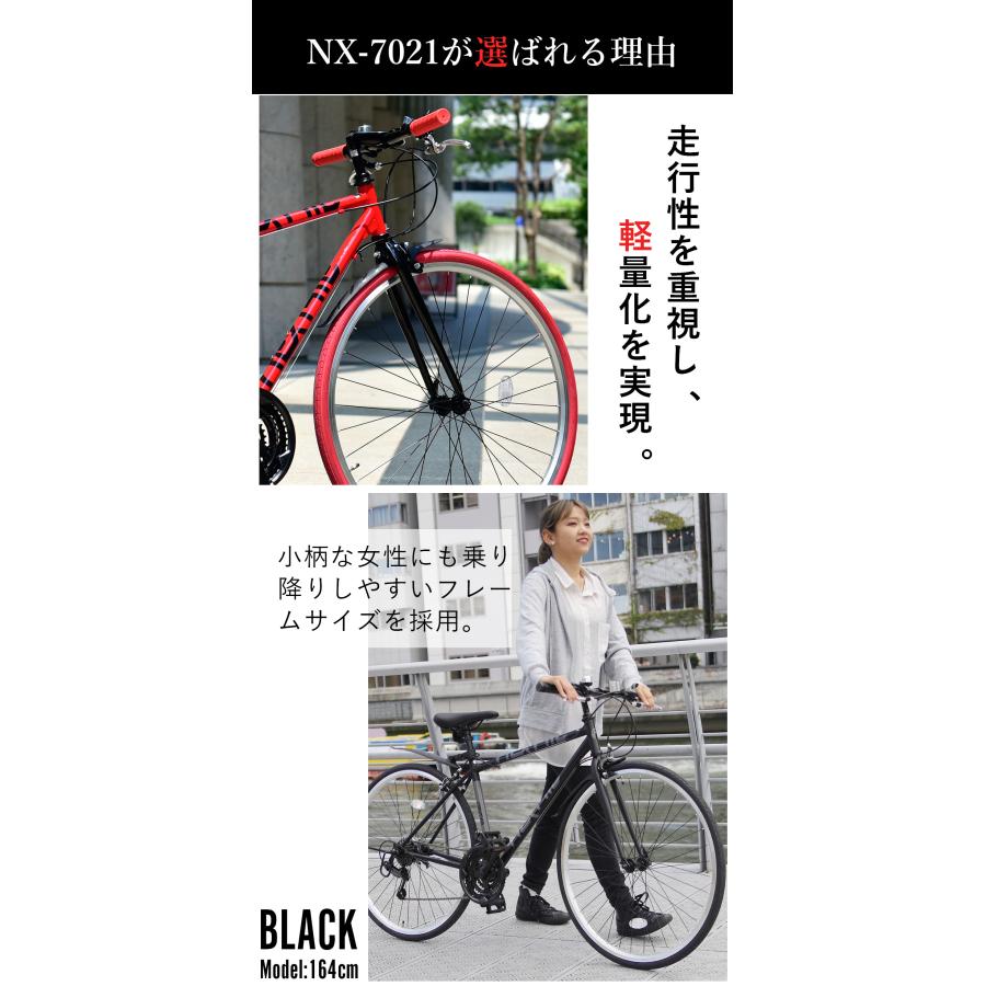 NEXTYLE 自転車 クロスバイク 21段変速ギア 700C 700×28C 27インチ